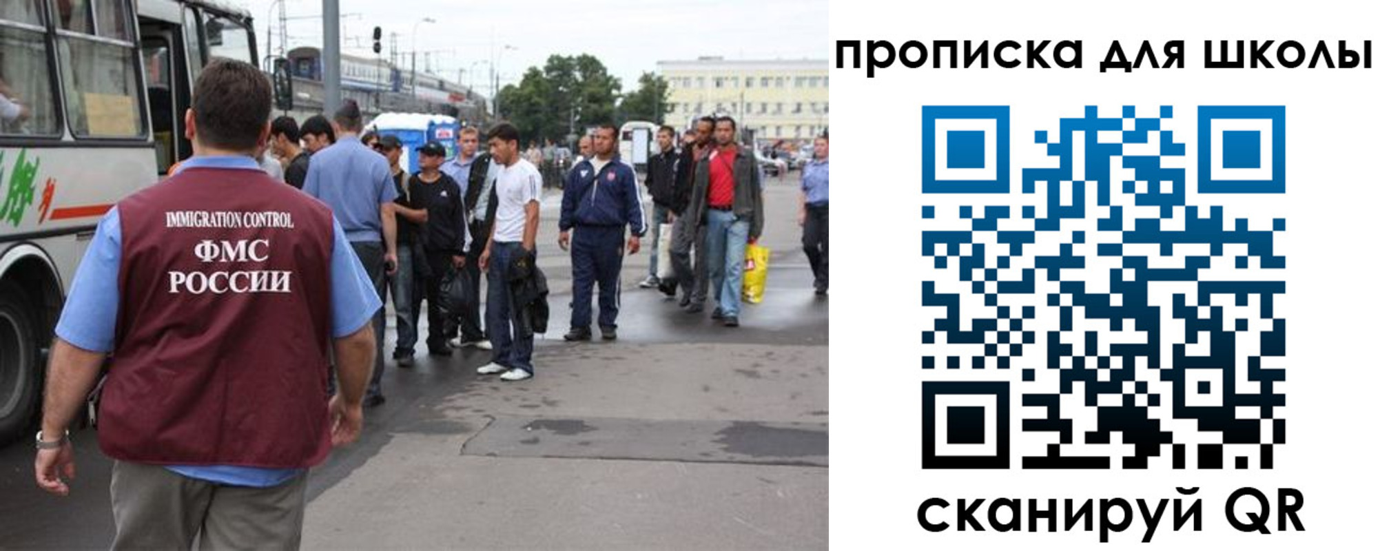 временная регистрация госуслуги в Екатеринбурге