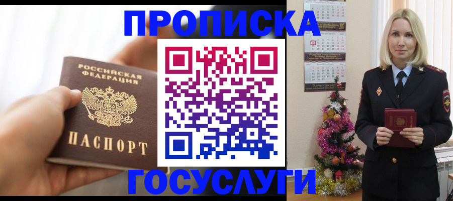регистрация для школы в Екатеринбурге